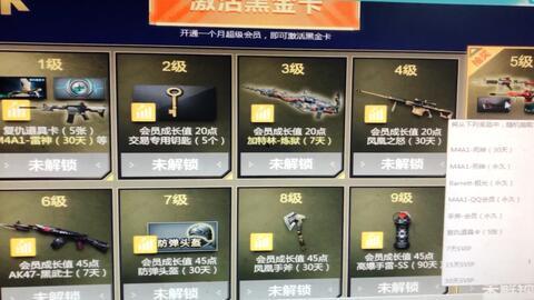 转会市场cf最新爆料是什么,CF最新爆料揭秘神秘转会动态